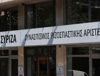 ΕΚΤΑΚΤΟ: Ύποπτος φάκελος στην Κουμουνδούρου